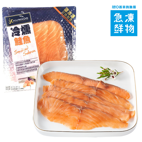 冷燻鮭魚切片（１００ｇ） 100g