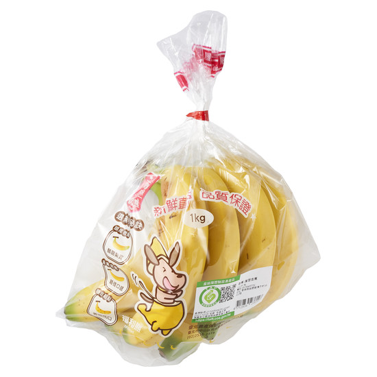 香蕉（產銷履歷） 約1000g