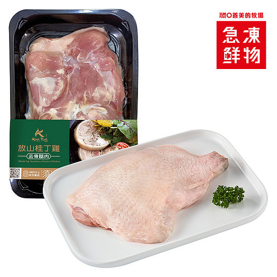 放山桂丁雞去骨腿肉 380g