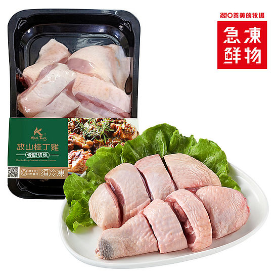 放山桂丁雞骨腿切塊 530g