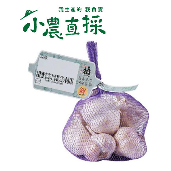 蒜球 300g