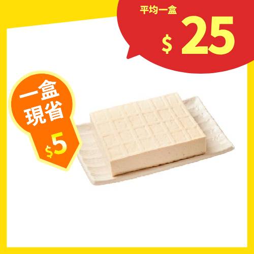 【分批取】水豆腐（非基改） 370g/盒