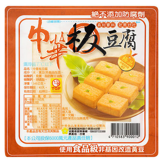 中華板豆腐(非基因改造黃豆) 345g