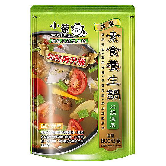 小蒙牛-素食養生鍋火鍋湯底 800g