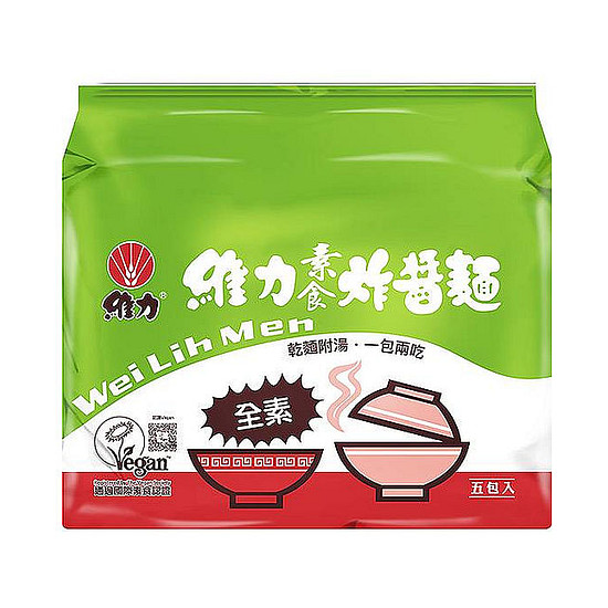 維力炸醬麵-素食 90g*5包