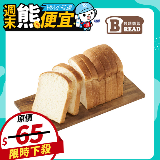 小農鮮奶吐司 8入/400g