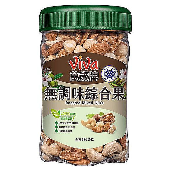 viva萬歲牌無調味綜合果 350g