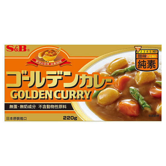 S＆B愛思必金牌純素咖哩塊-甜味 220g