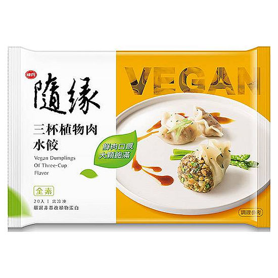 隨緣三杯植物肉水餃 500g(20粒)