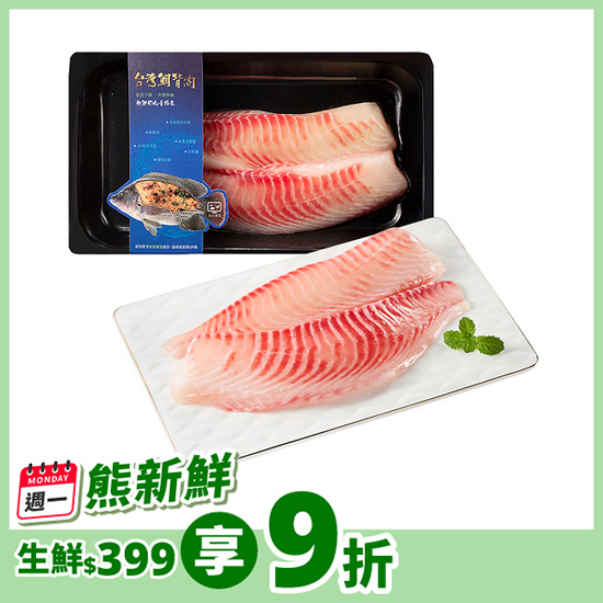 台灣鯛背肉 270g