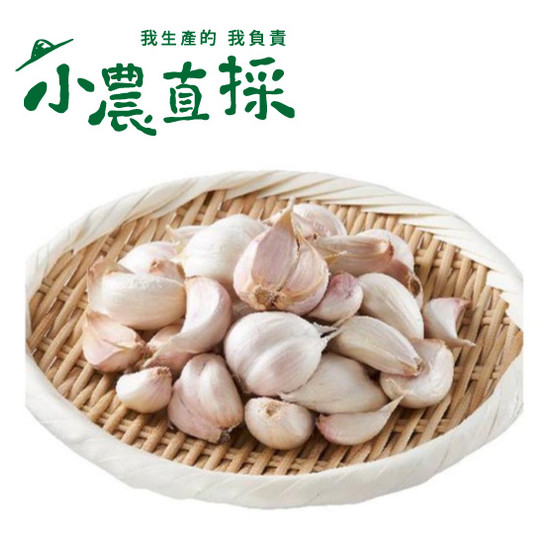 蒜米 200g