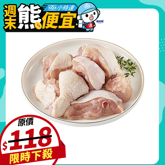 雞棒腿切塊 400g