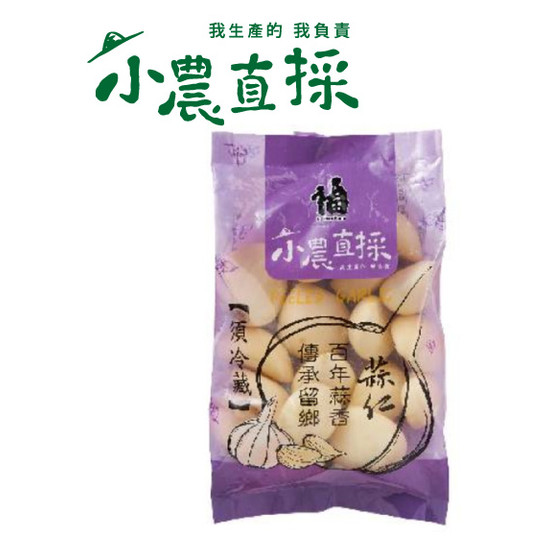 蒜仁 150g
