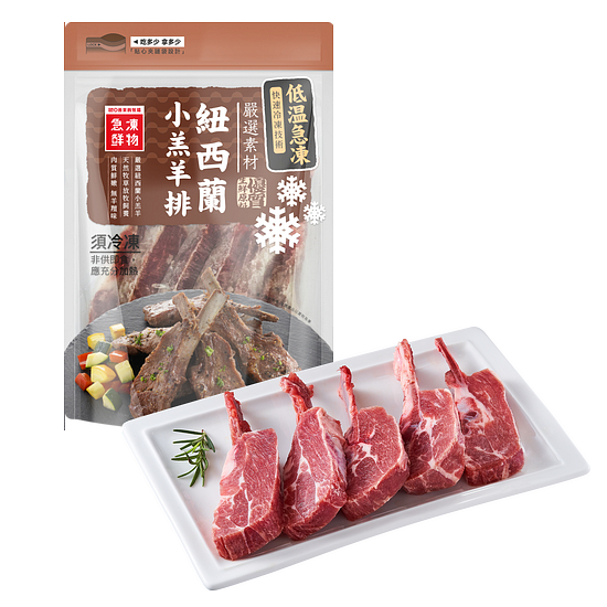 紐西蘭小羔羊排 400g