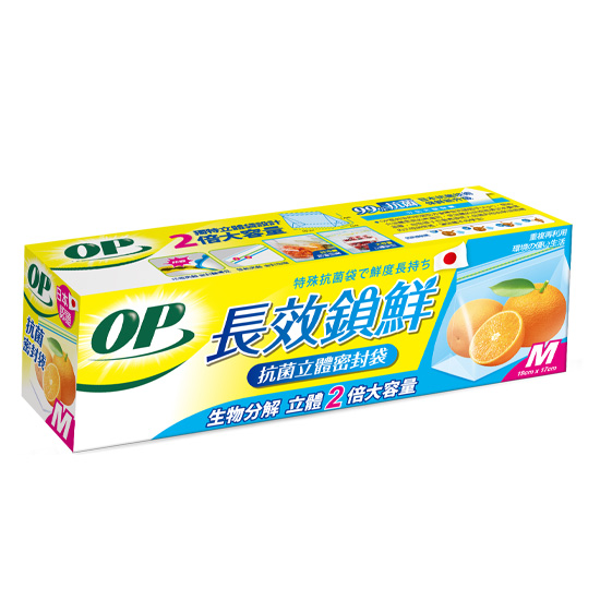 OP生物分解抗菌立體密封袋M 29入