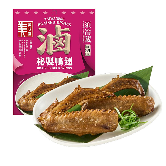 秘製鴨翅 100g