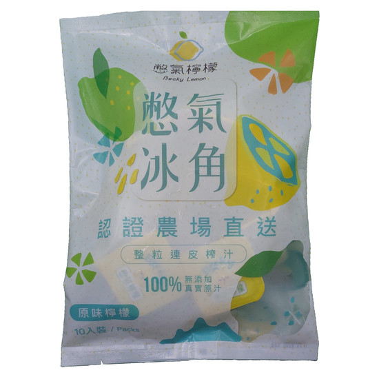 憋氣檸檬冰角 28g*10入