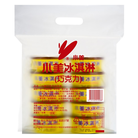 小美巧克力冰淇淋 66g*10入