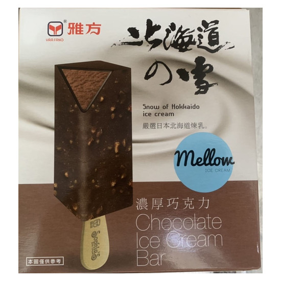 雅方北海道之雪雪糕-濃厚巧克力 75g*4入