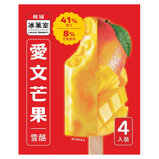 桂冠冰菓室愛文芒果雪酪 80g*4入