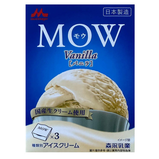 森永乳業MOW香草風味冰淇淋 324g(108g*3入)