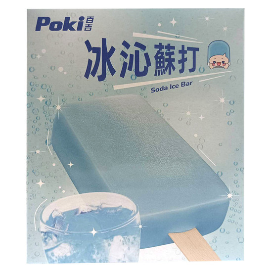 百吉冰沁蘇打 75gx5入