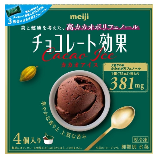 明治CACAO黑巧克力冰淇淋 276g(4入)