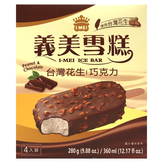 義美雪糕-台灣花生巧克力 70gx4入
