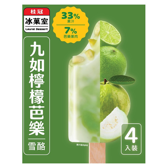 桂冠冰菓室九如檸檬芭樂雪酪冰棒 80g*4入