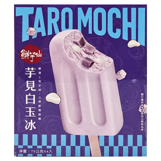 鮮芋仙芋見白玉冰 300g(75g*4入)