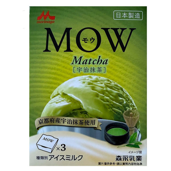 森永乳業MOW宇治抹茶冰淇淋 324g(108g*3入)