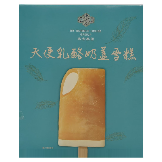 寒舍天使乳酪奶蓋雪糕 340g(4支入)
