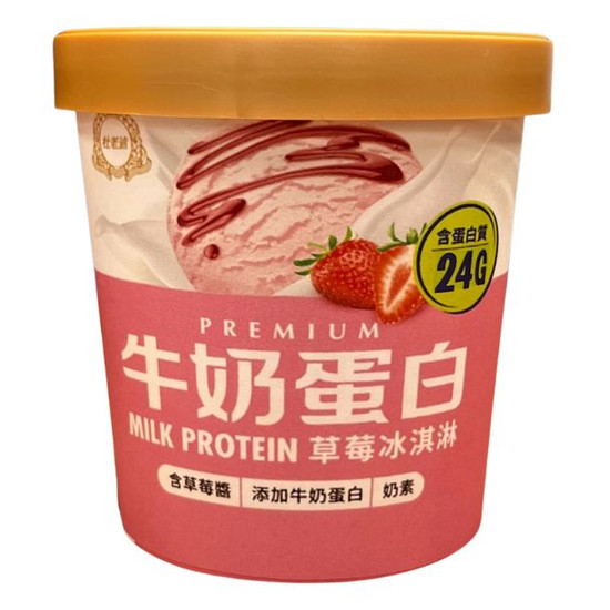杜老爺牛奶蛋白冰淇淋-草莓口味 325g