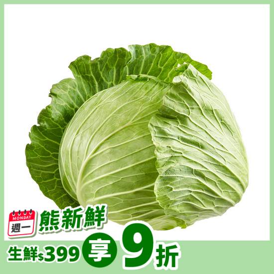 甘藍（高麗菜） 約1000g