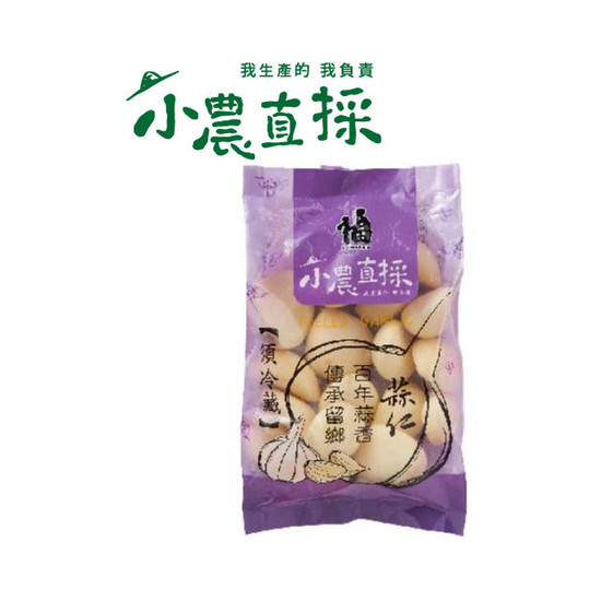 蒜仁 150g