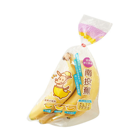 南投蕉６００ｇ 約600g