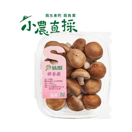 小香菇 150g