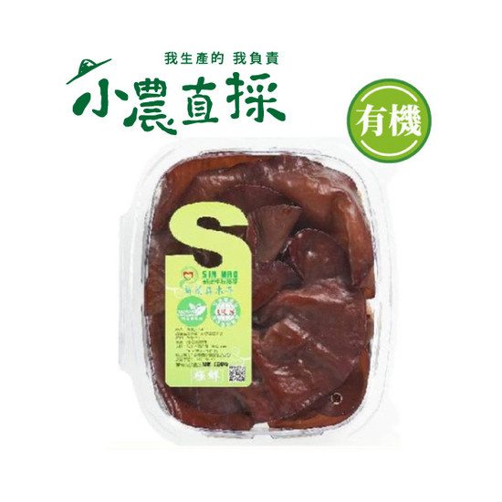 有機黑木耳 200g