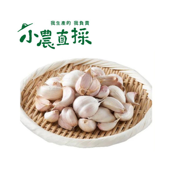 蒜米 200g