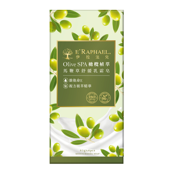 【分批取】伊拉法兒橄欖植萃馬鞭草舒緩乳霜皂 85gx6入