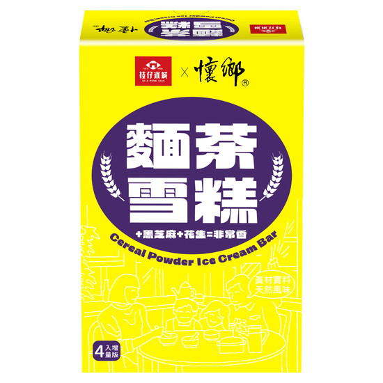 枝仔冰城x懷鄉麵茶雪糕 65g*4入