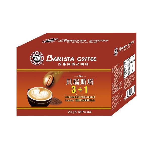 【分批取】西雅圖極品咖啡貝瑞斯塔3+1 23gx18入