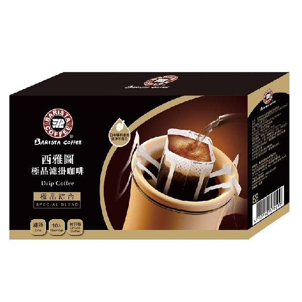 【分批取】西雅圖極品濾掛咖啡-極品綜合 8gx10入