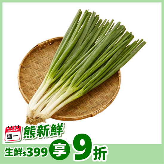 青蔥（產銷履歷） 約100g
