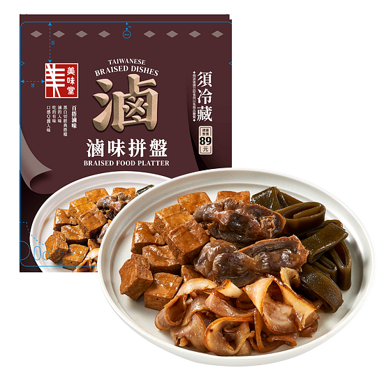 滷味拼盤 270g
