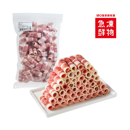 美國牛五花火鍋片１ｋｇ 1000g