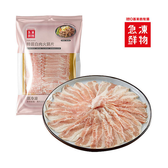 特選白肉火鍋片 200g