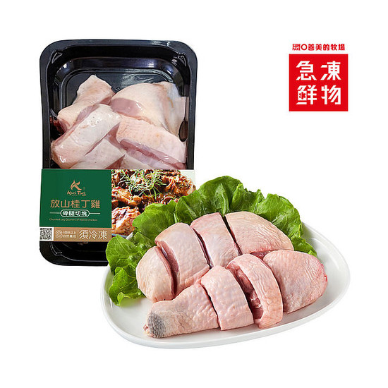 放山桂丁雞骨腿切塊 530g
