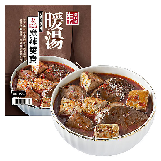 老重慶麻辣雙寶 800g