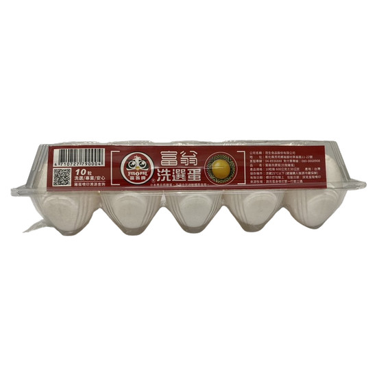富翁洗選蛋(白) 600g+-30g(10入)